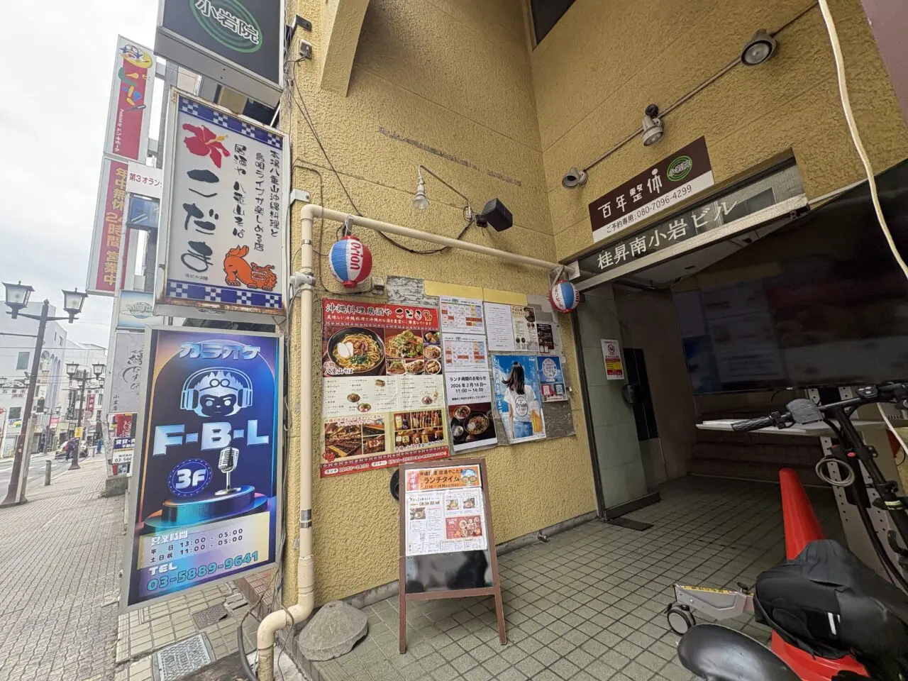 小岩の沖縄料理店こだまでランチ営業が再開