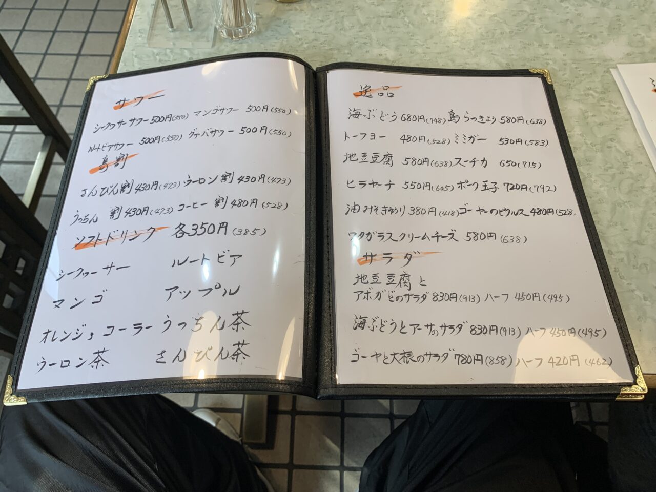 中葛西にオープンした沖縄料理店ぐるくん、中華の老舗たかさごの跡地