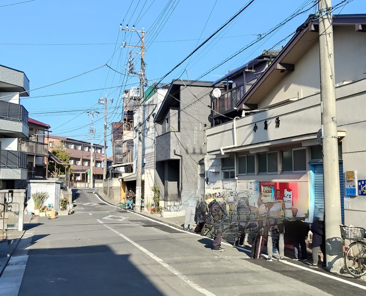 西葛西にある昭和27年創業の歴史ある銭湯小島湯が閉店