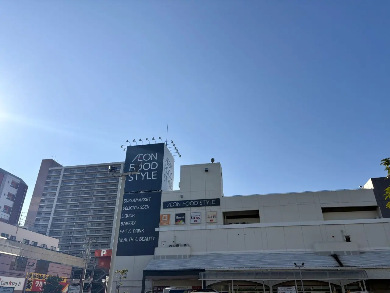 イオンフードスタイル船堀