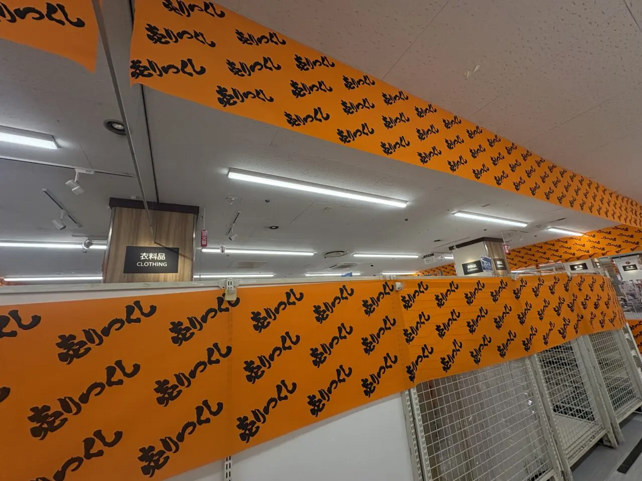 イオンフードスタイル船堀