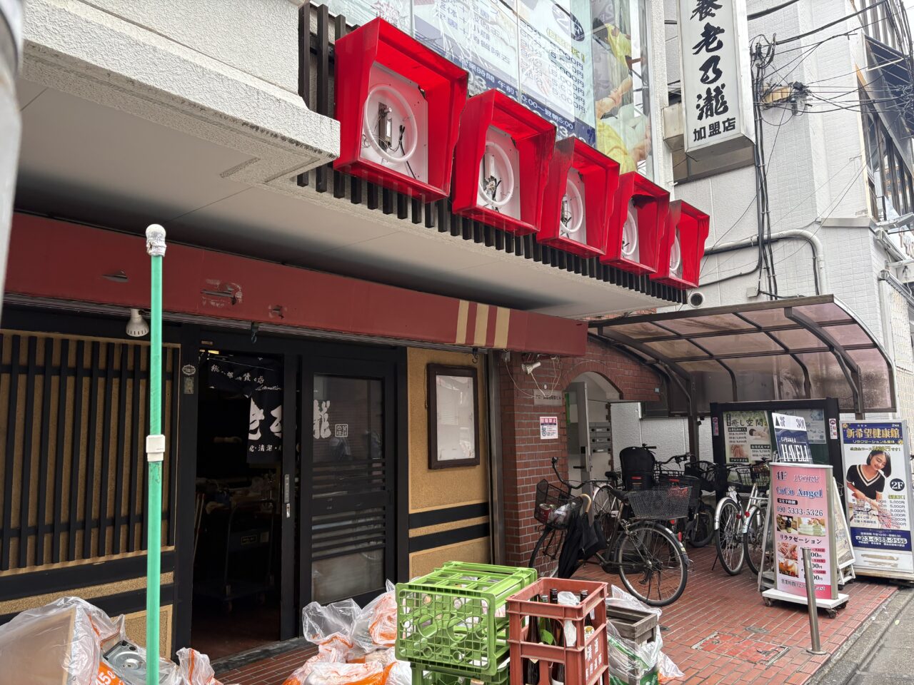 居酒屋「養老乃瀧」西葛西店が閉店