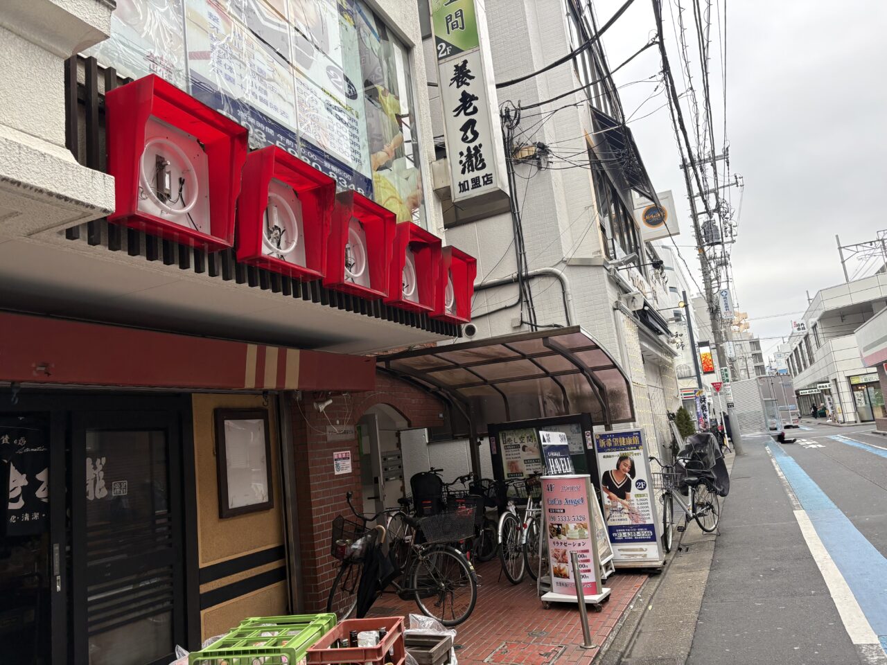 居酒屋「養老乃瀧」西葛西店が閉店