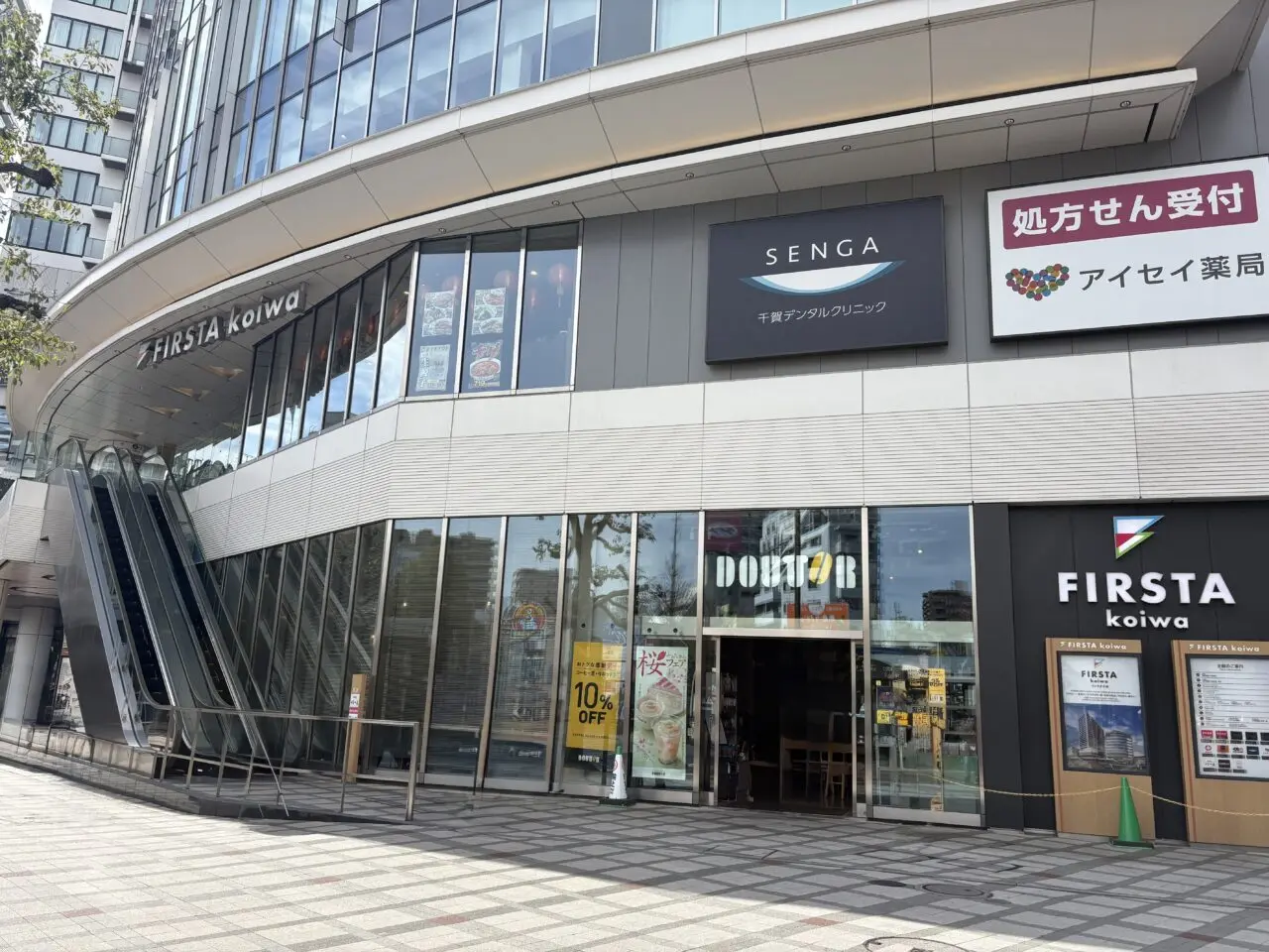 小岩STARTING ACT2026を今年も開催、スタンプラリー