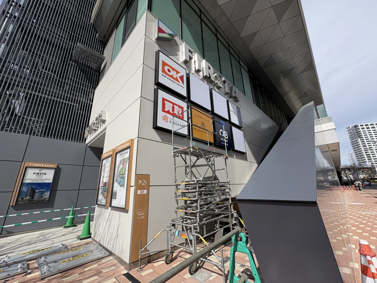 小岩駅に新しくできるFIRSTAⅢの新店舗キングラム