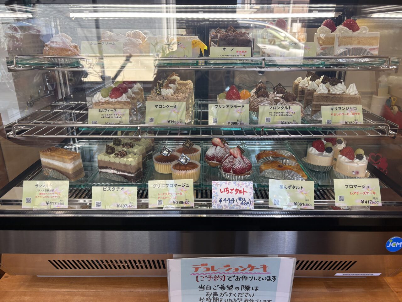 瑞江で新店舗に移転した洋菓子店夏っ子工房