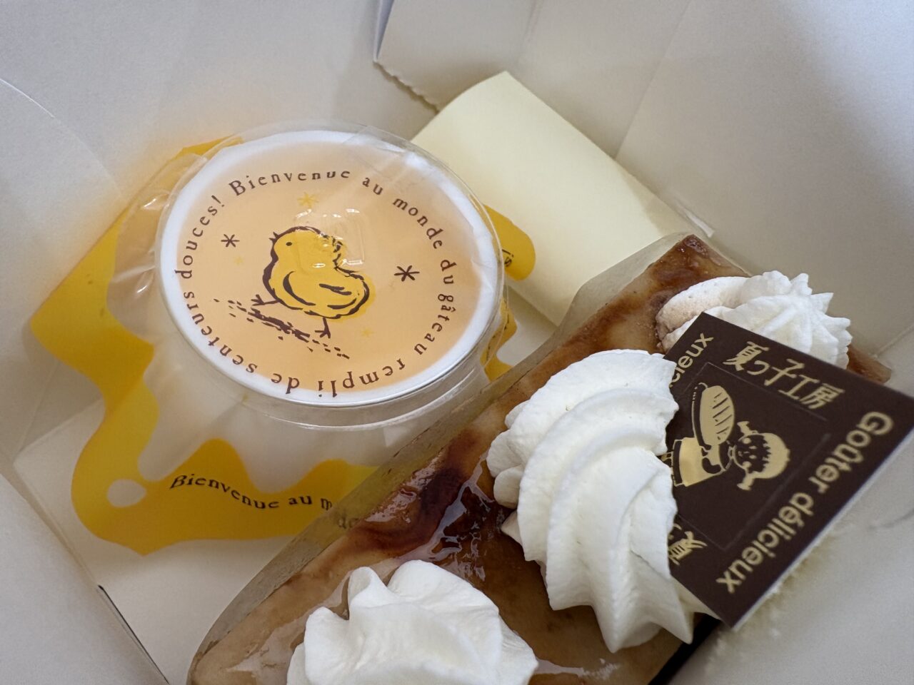 瑞江で新店舗に移転した洋菓子店夏っ子工房