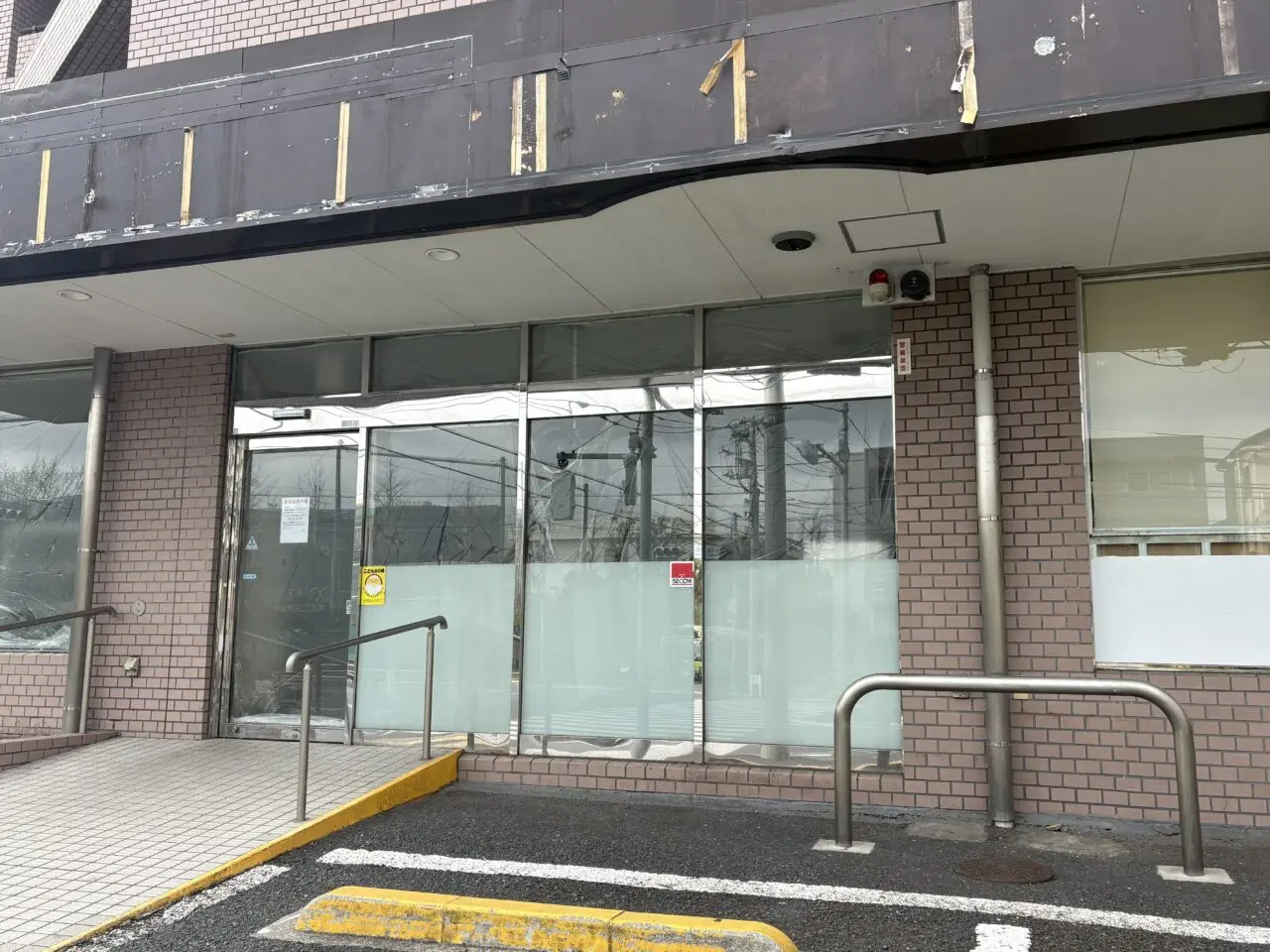 南葛西のローソンストア100が閉店