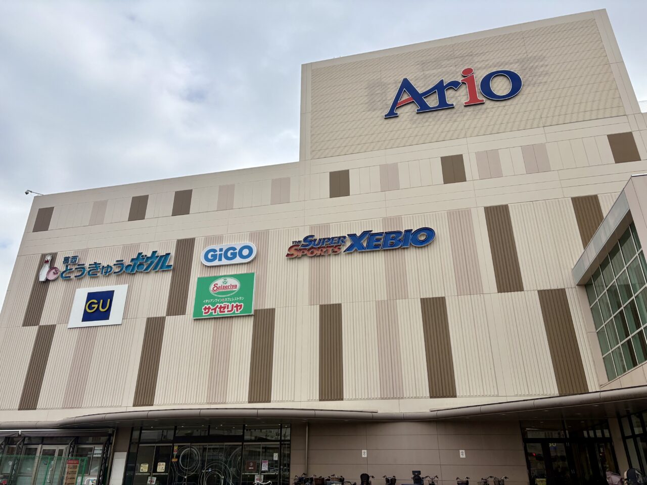 アリオ葛西で名探偵プリキュアショー開催