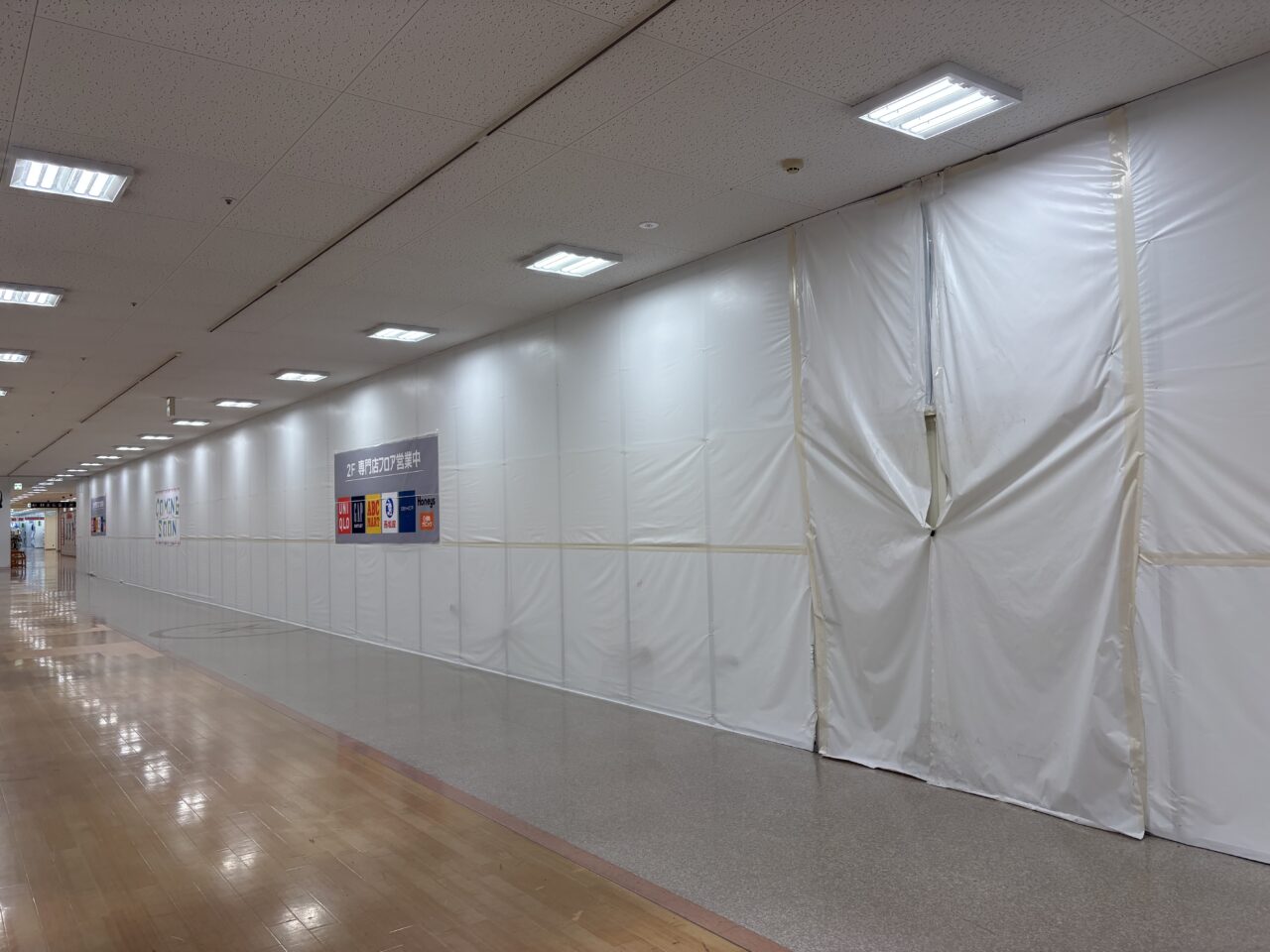 ホームズ葛西に2026年6月オープン予定のエディオン