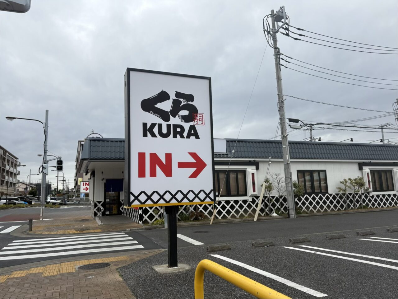 回転寿司で唯一EV充電器が導入されたくら寿司江戸川店