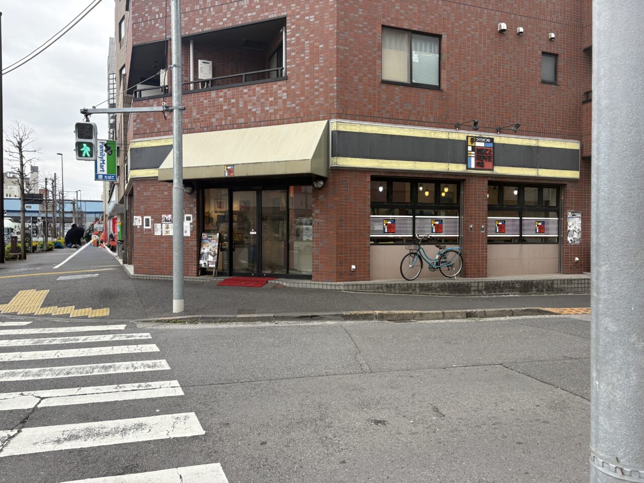 葛西のパン屋「手づくりパンの加藤仁と阿部守正の店」閉店