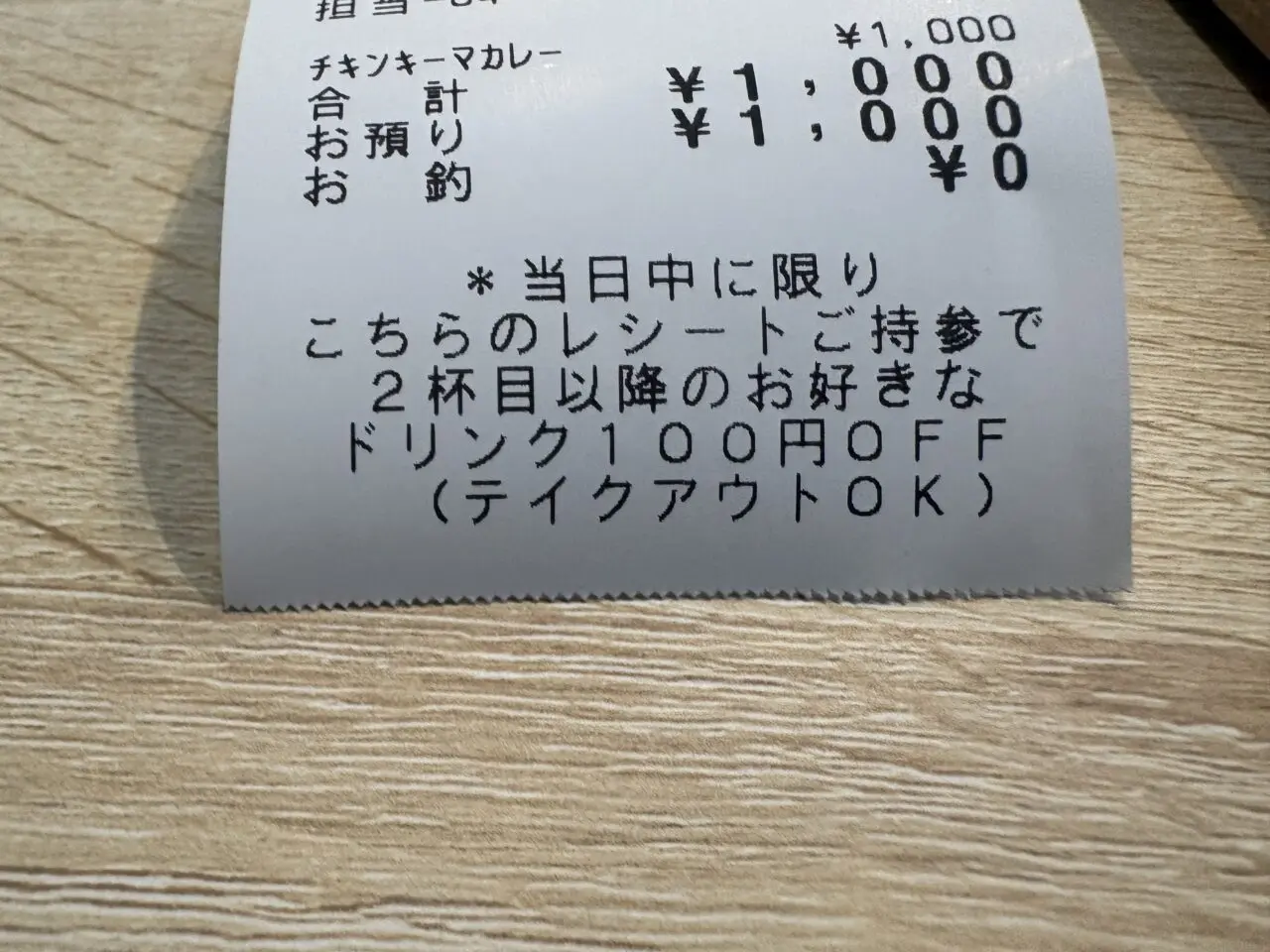 江戸川区役所前にオープンしたArtCafeWoody（アートカフェウッディ）