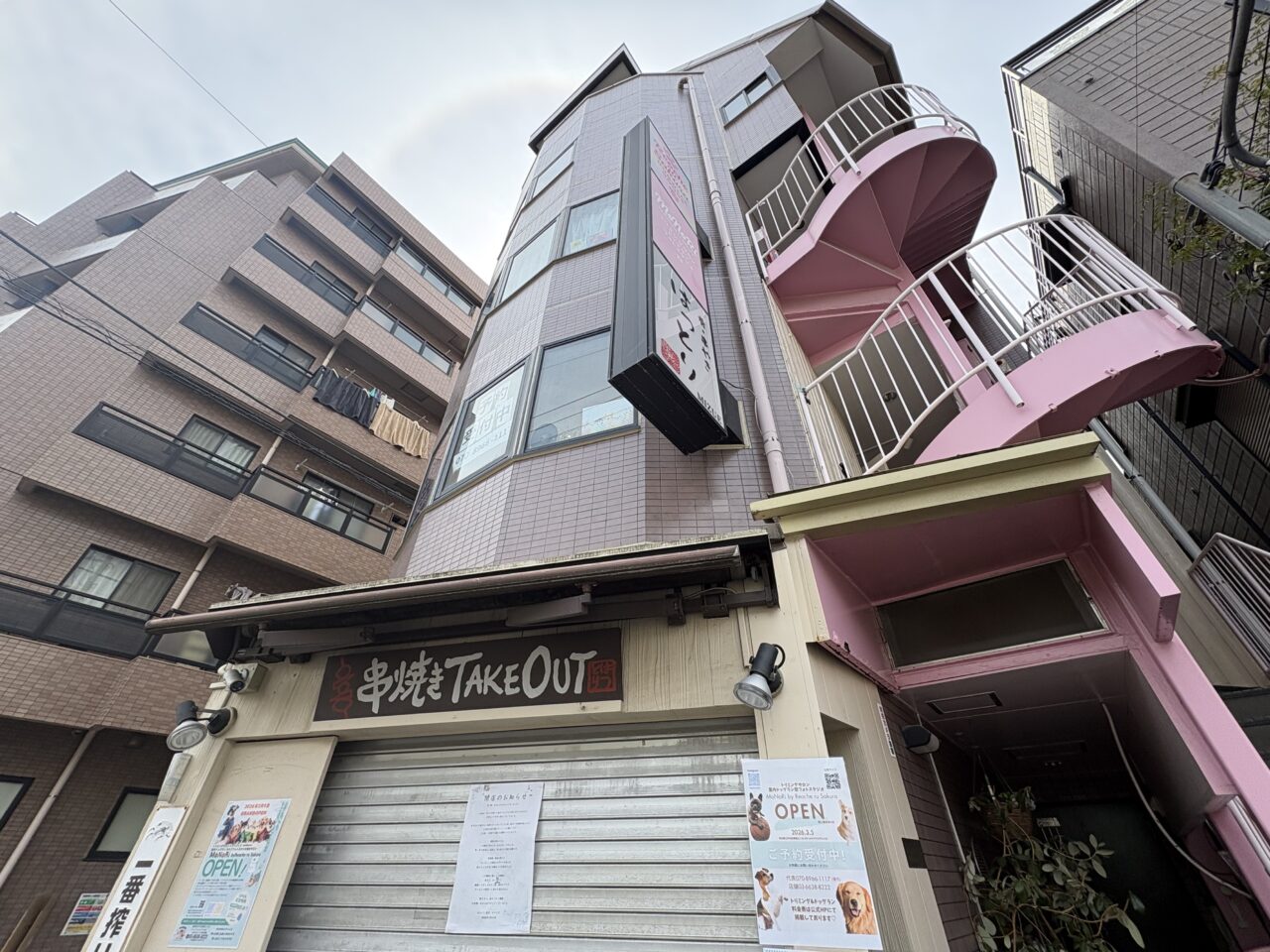 瑞江の焼き鳥店「はつとり」が閉店