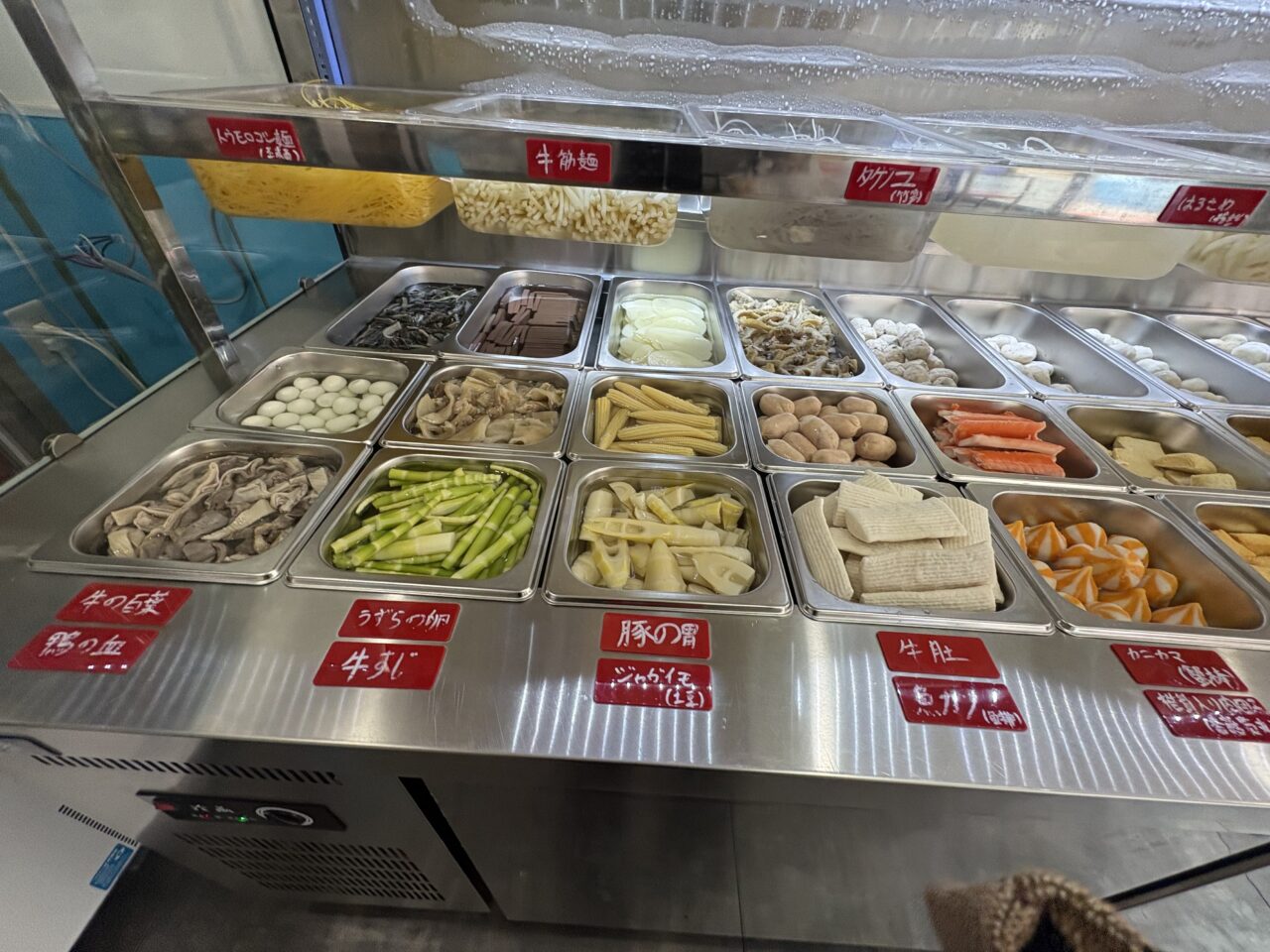 小岩にオープンした老重慶麻辣燙、麻辣油