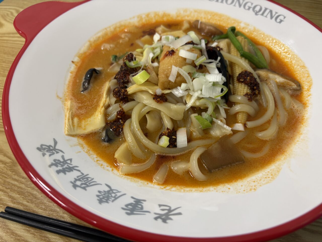 小岩にオープンした老重慶麻辣燙、麻辣油