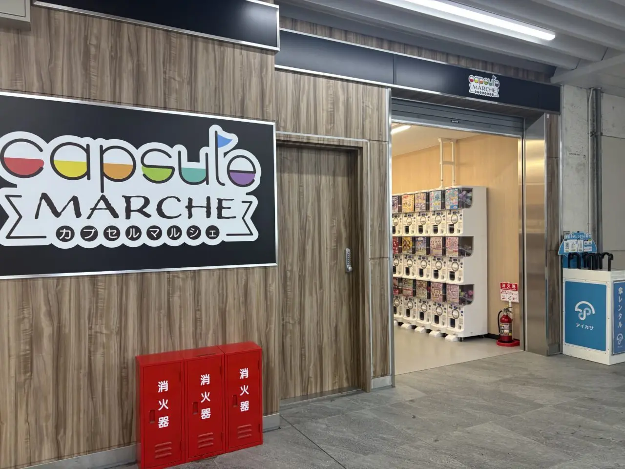 ガチャポンのカプセルマルシェが小岩駅にオープン