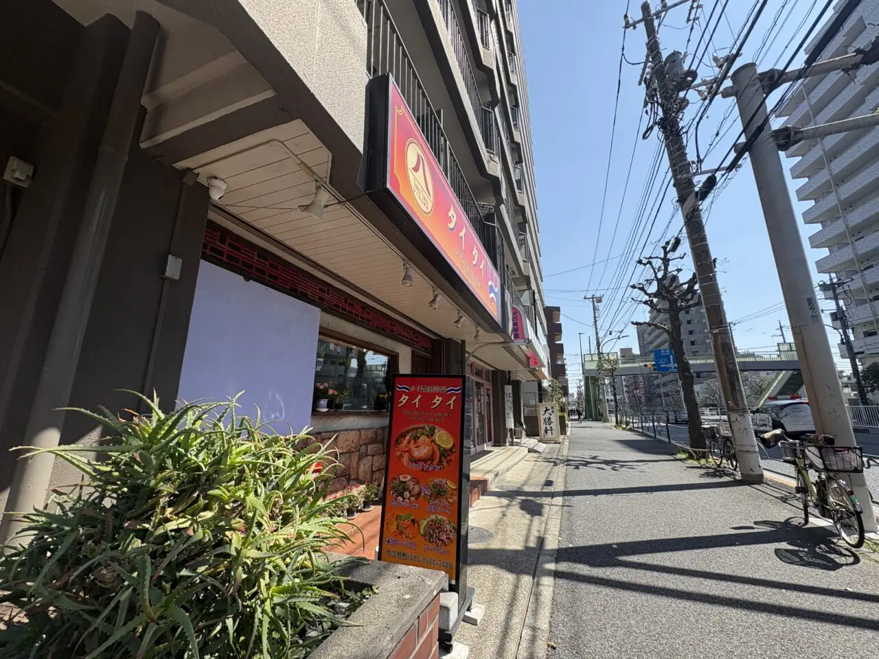 葛西に新しくオープンしたタイ料理店タイタイ