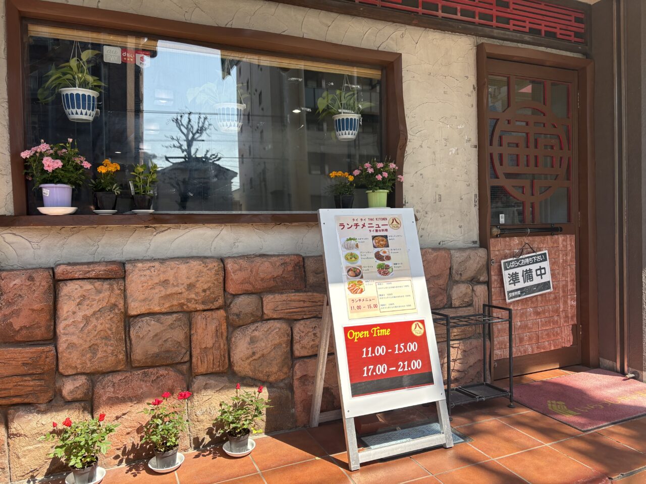 葛西に新しくオープンしたタイ料理店タイタイ