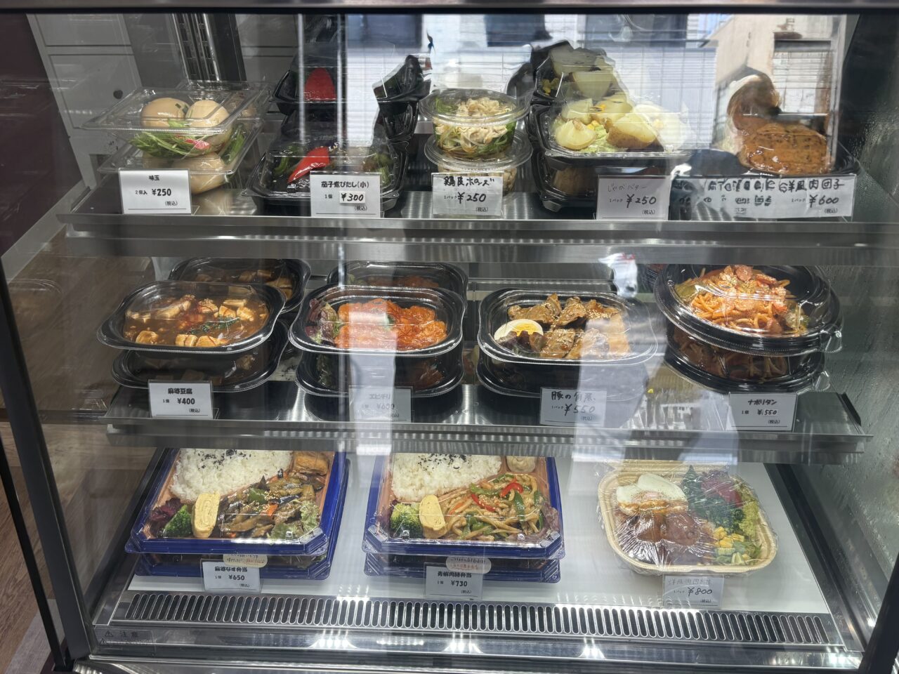 新小岩にオープンしたお惣菜とケーキのお店Bliss(ブリス)