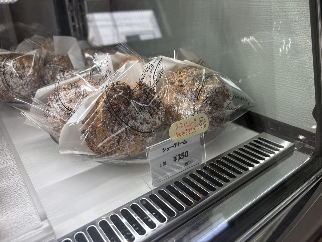 新小岩にオープンしたお惣菜とケーキのお店Bliss(ブリス)