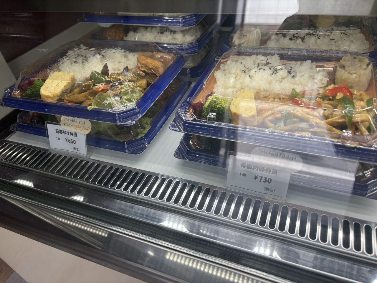 新小岩にオープンしたお惣菜とケーキのお店Bliss(ブリス)