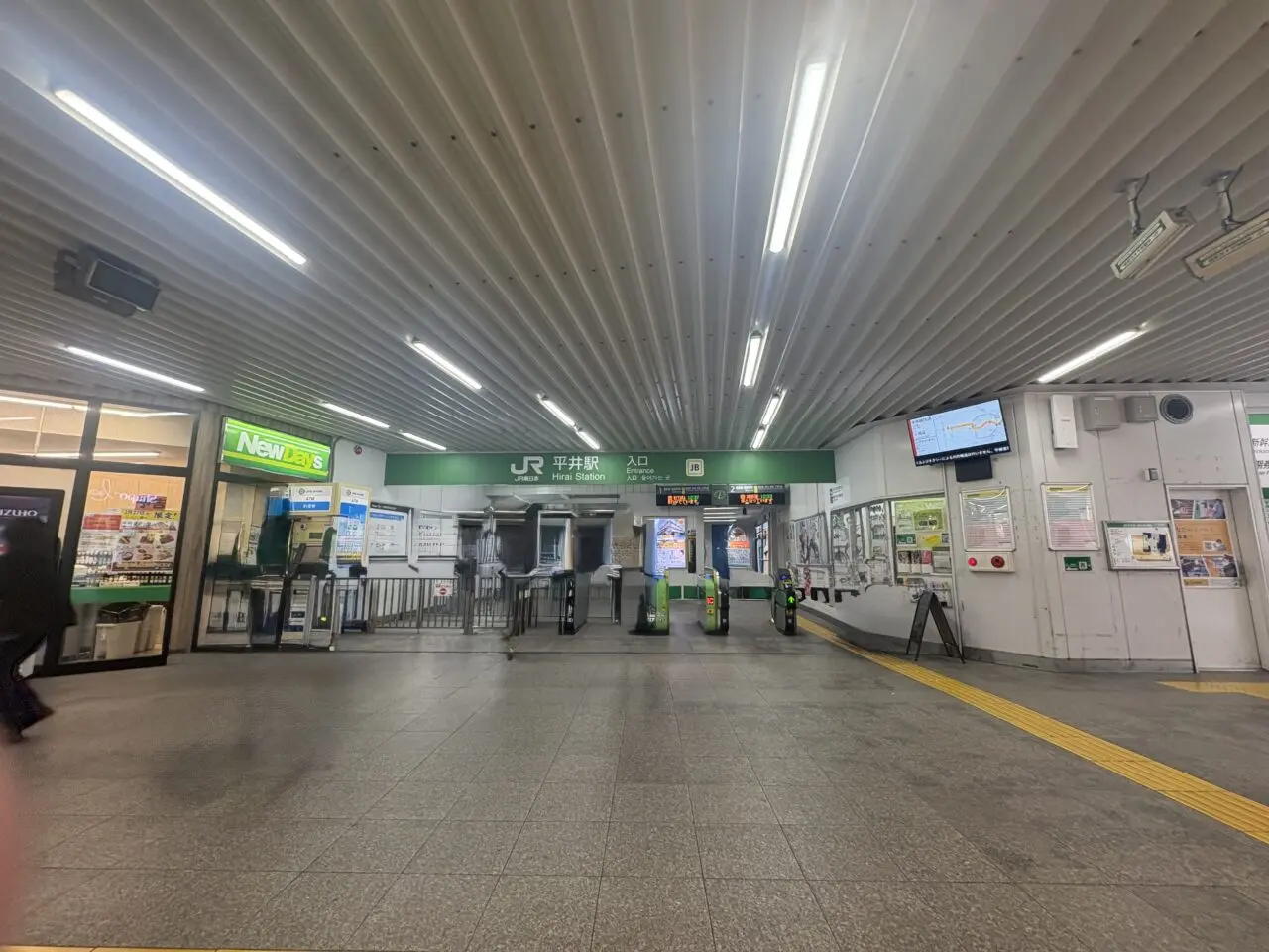 シャポーロコ平井にたい焼きさわ田がオープン予定