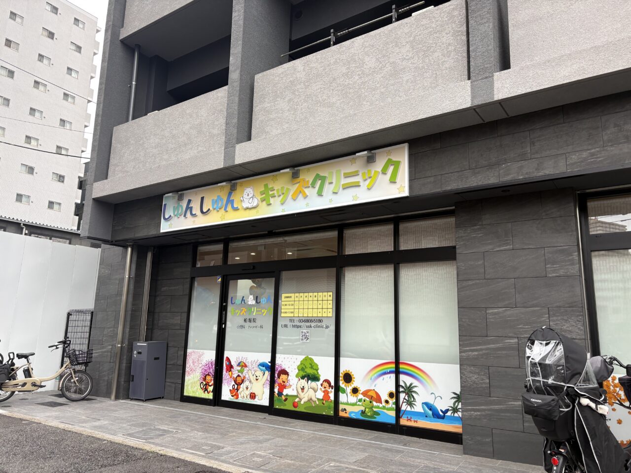 しゅんしゅんキッズクリニックで病児保育スタート、船堀、西葛西