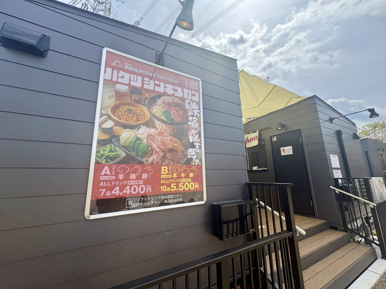 富士公園内にオープンしたBBQ施設THE BBQ POINT FUJIPARK