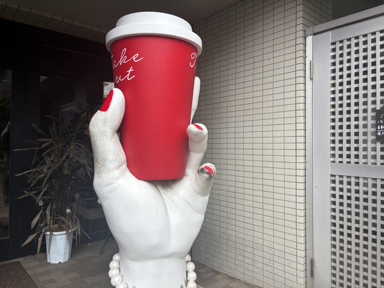 船堀の雪の窯珈琲が閉店