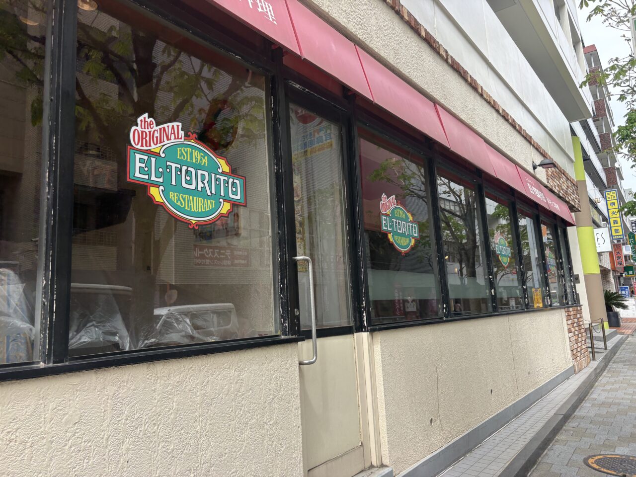 【江戸川区】エルトリート西葛西店が4/13(月)〜リフレッシュ工事で休業中です | 号外NET 江戸川区