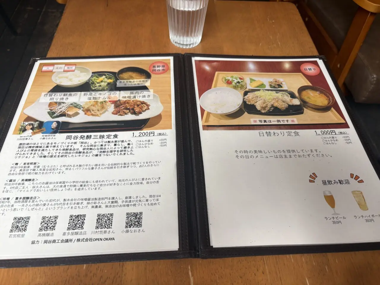 中葛西にオープンしたペンと箸は定食だけでなく、食の学び、収穫体験なども行う