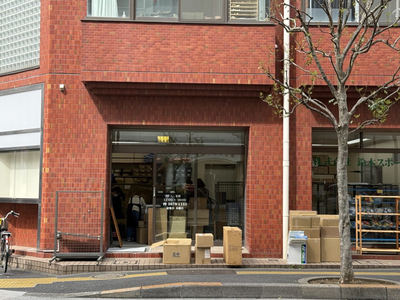 西葛西にある選手用スキー店鈴木スポーツが移転オープン