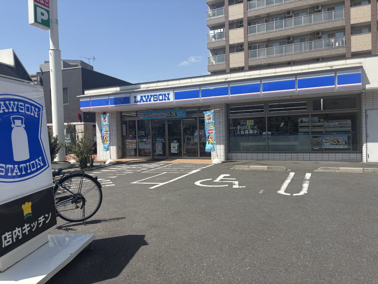 ローソン江戸川中央店が閉店