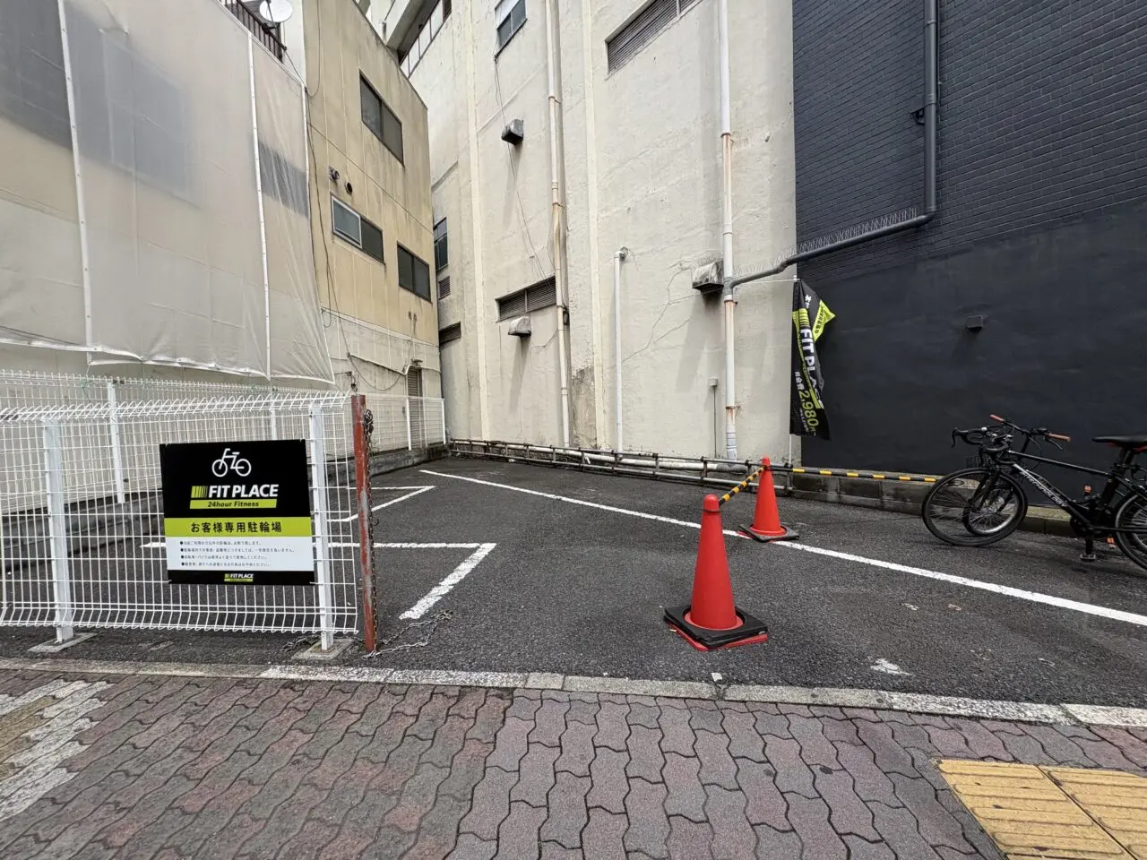 FIT PLACE 京成小岩店がオープン