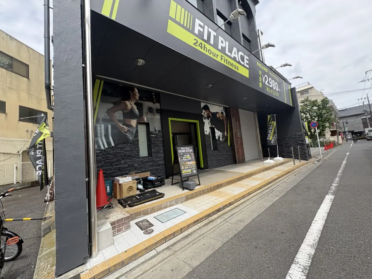 FIT PLACE 京成小岩店がオープン