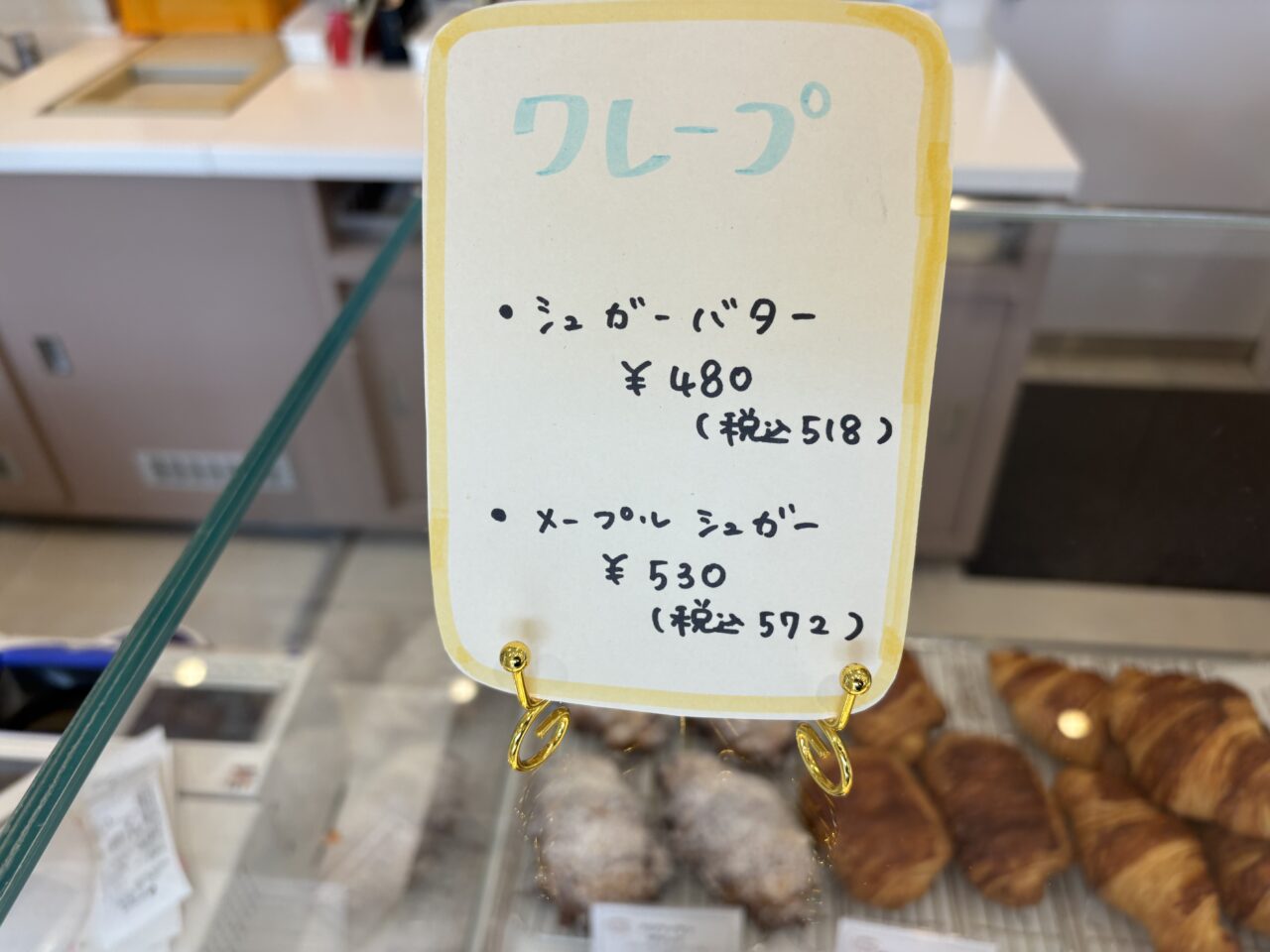 一之江のパティスリーラ・フィーユでクレープ復活