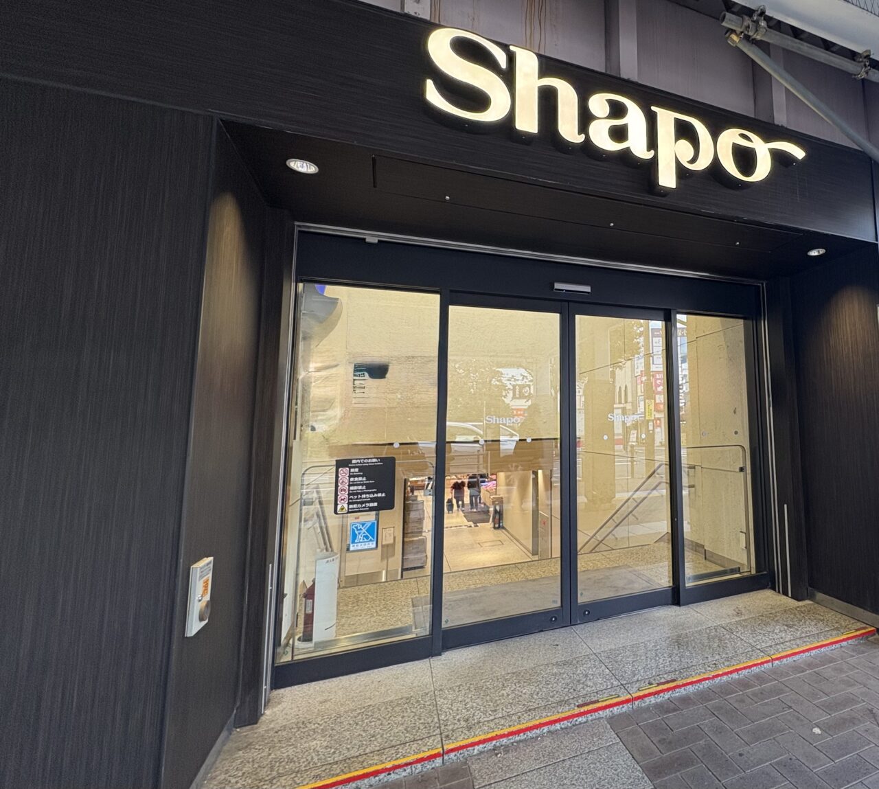 シャポー小岩でLaQであそぼうが開催