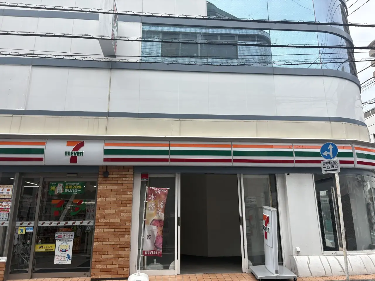 焼肉きんぐ西葛西店がオープン