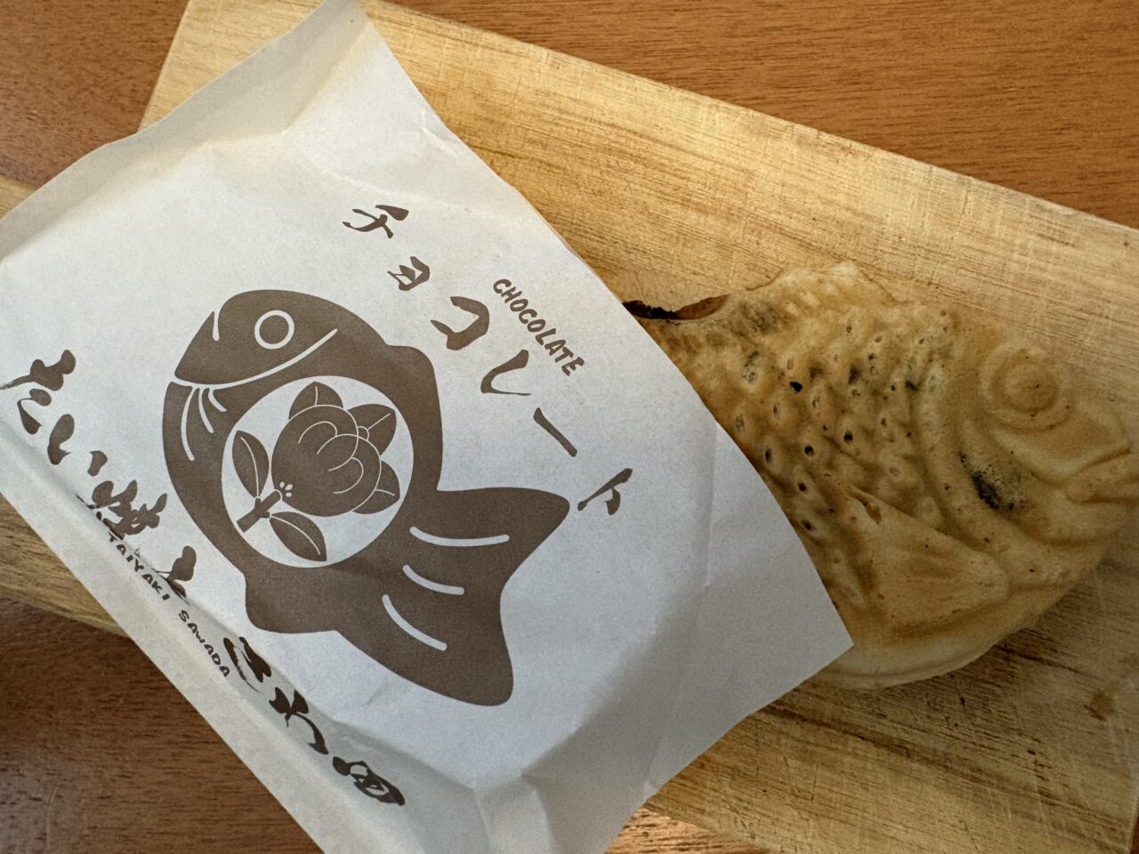 たい焼きさわ田平井店