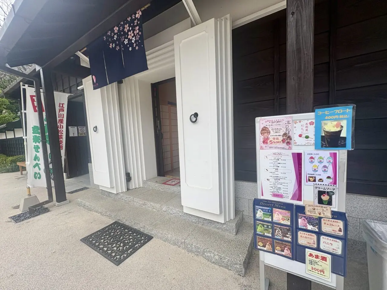 GWに新川さくら館でデジタルゲームミュージアム開催