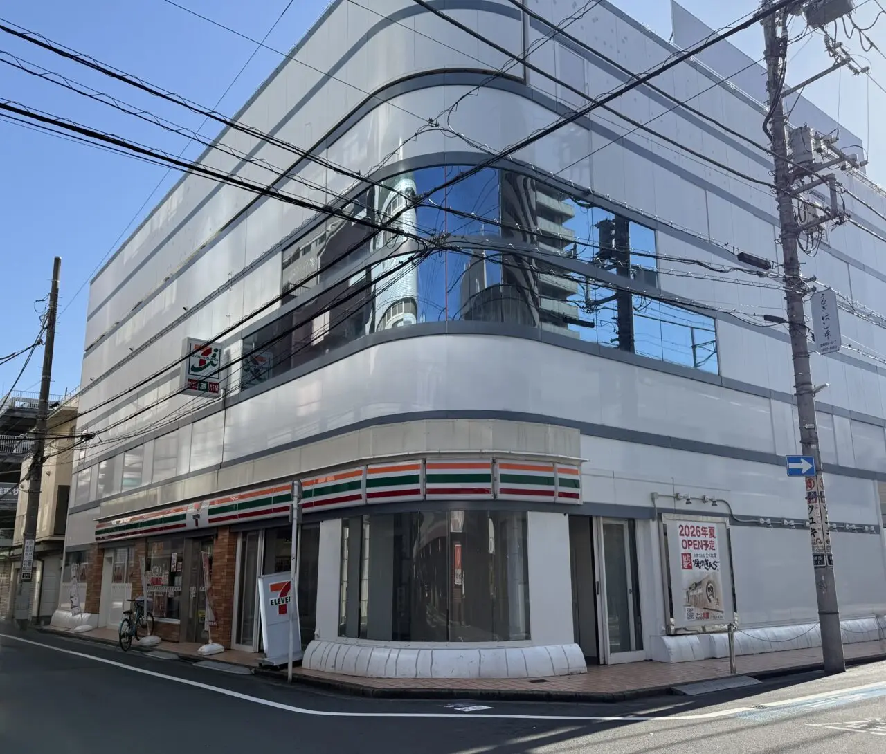 焼肉きんぐ西葛西店がオープン