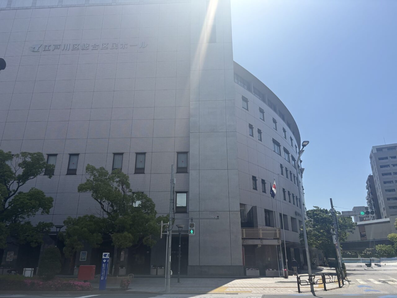 タワーホール船堀でわっしょいえどがわが開催