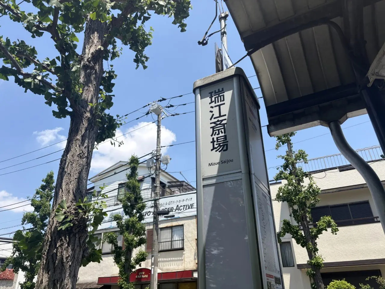 東京都瑞江葬儀所の新施設での供養開始