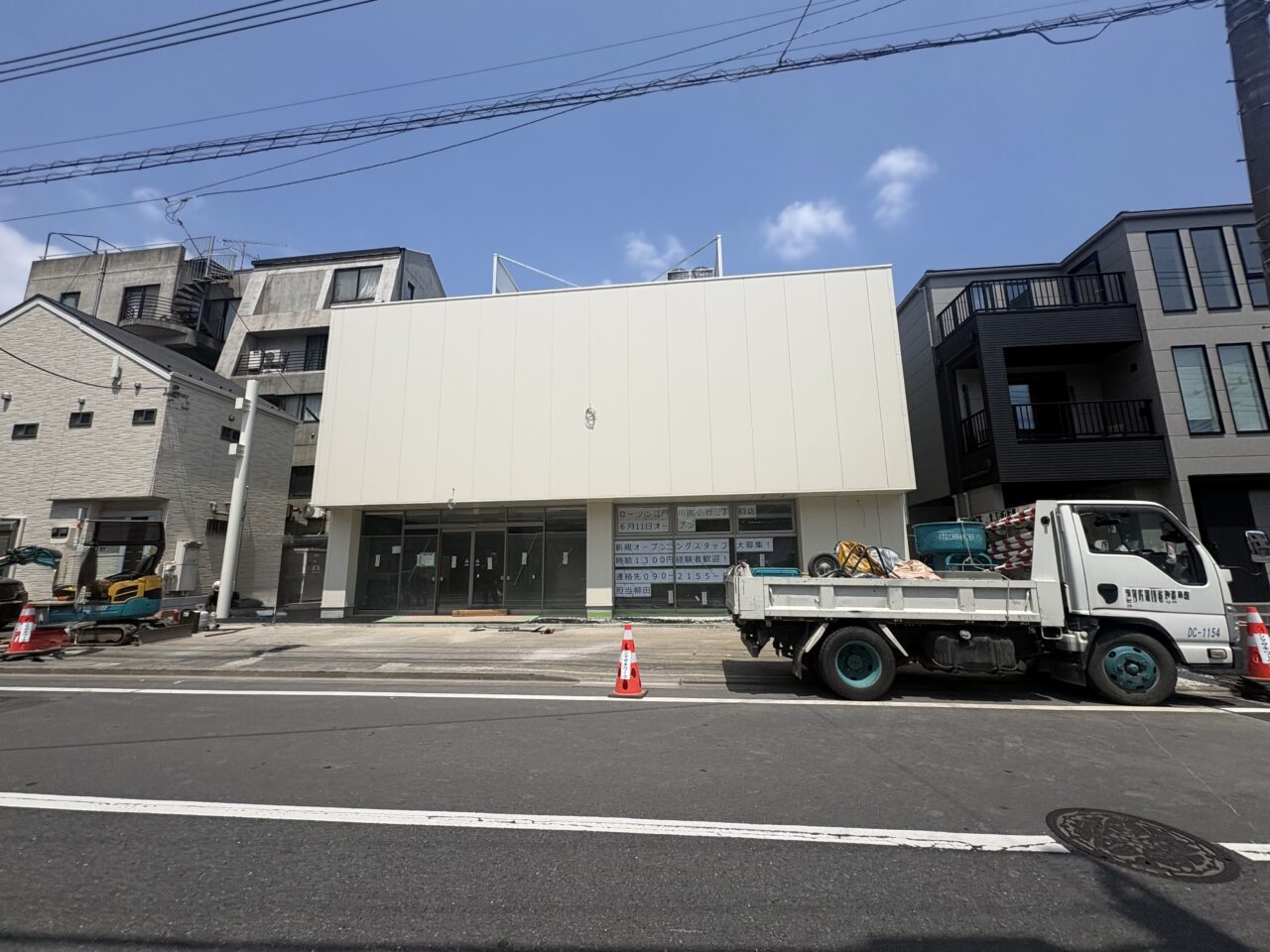 ローソン江戸川南小岩三丁目店オープン