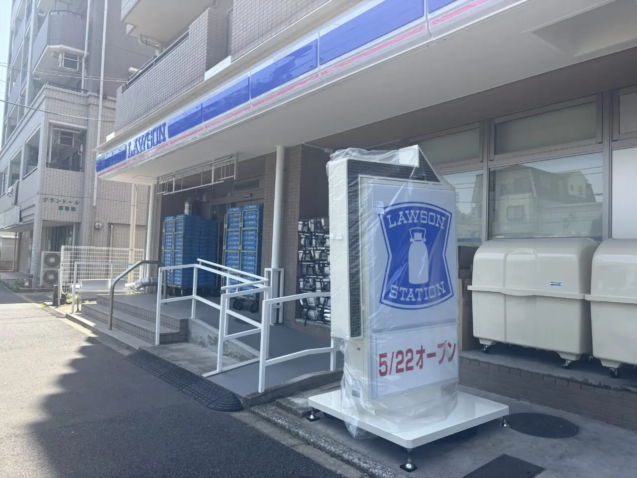 ローソンストア100がローソンになってリニューアルオープン