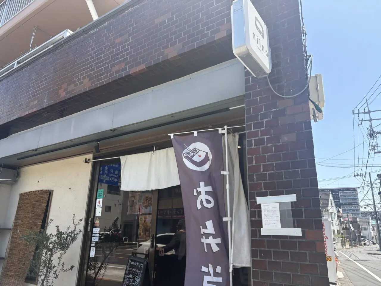 江戸川区松江のniino bake shopが閉店