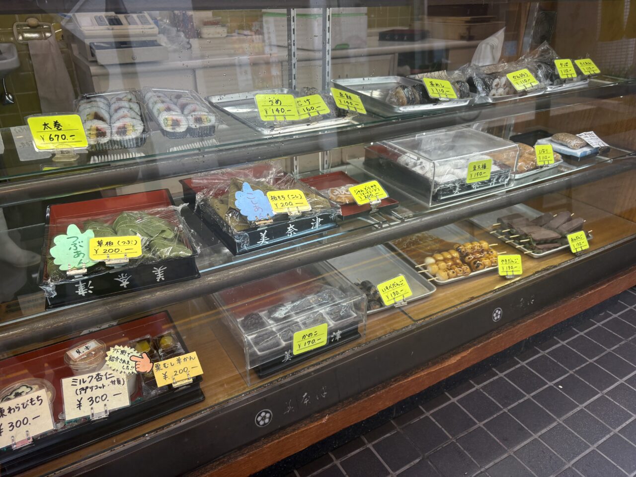 京成小岩の老舗和菓子店「美奈津」が閉店