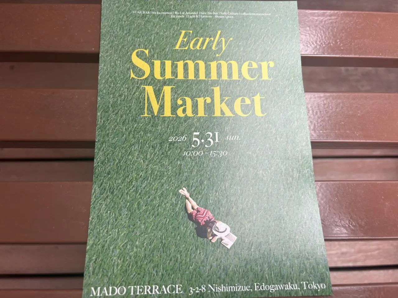 Early Summer Marketが瑞江のマドテラスで開催