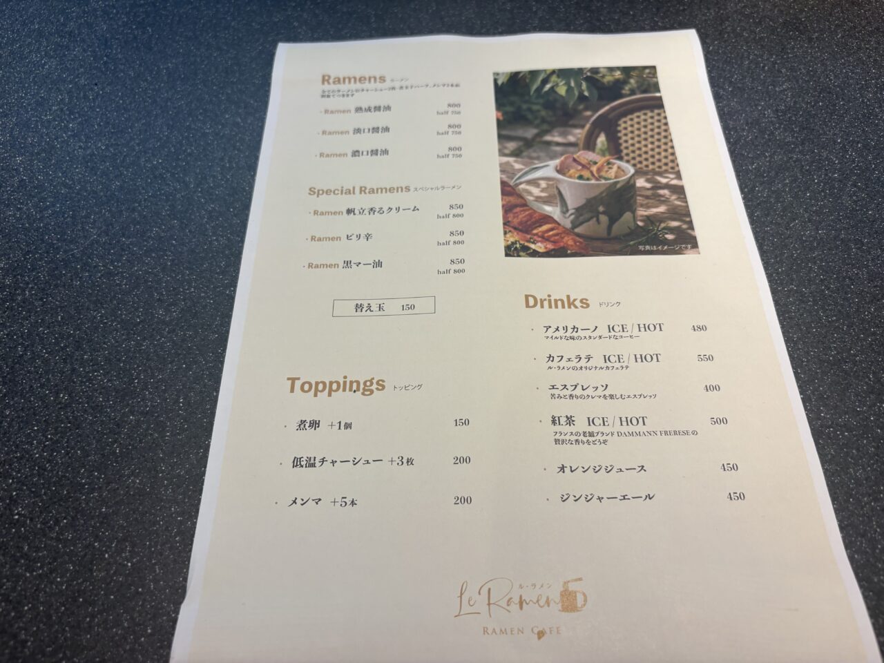 平井に新しくオープンしたパンとラーメンのお店「ル・ラメン」オープン